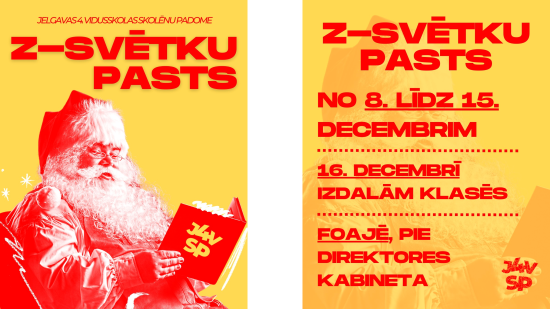 Ziemassvētku pasts Ziemassvētku pasts